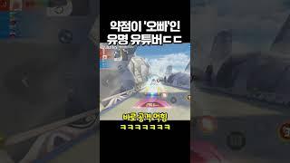 애교공격에 좋아죽는(?) 유명 유튜바ㄷㄷ [카러플]
