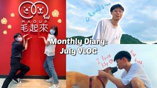 Monthly Diary：July VLOG｜在寵物電商實習的最後一天、公開畢業棚拍醜照、如何在一個月內成為果莉（我家的狗）的麻吉｜My Golden Sky