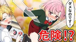 女子高生が人間クレーンゲームをした結果【アニメ】【漫画】