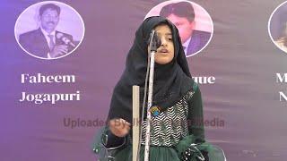 Rida Khan Tamsili Mushaira Jashn e Hayat  Allama Iqbal International School Gopalganj Bihar 2024