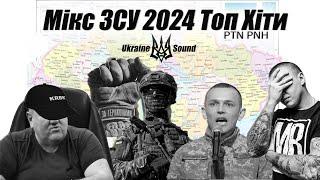 Топ  Качових Бойових Треків ( ЗСУ ) 2024