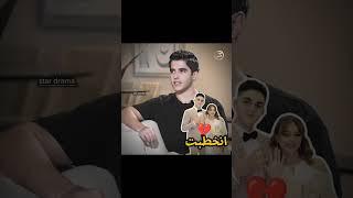 انس الشايب يحكي على خطوبه بيسان اسماعيل من محمود ماهر #دراما_النجوم ⭐