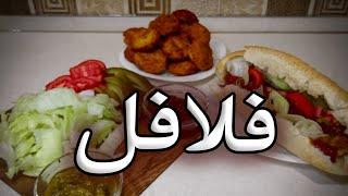 فلافل با الهام ایزدجو در 2 دقیقه | Falafel by Elham Ezadjoo in 2 minutes