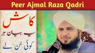 Very Emotional Bayan || Peer Ajmal Raza Qadri Bayan ️ || Motivation bayan || Life Changing Bayan