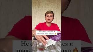 ЕСЛИ случился ЦИСТИТ.Не бегите за антибиотиками.