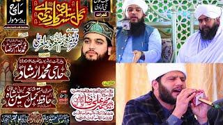 3/3 4th Salana Mehfil e Naat Gal Sari Sarkar Di Ay ﷺ Sook Kalan Gujrat - Pir Mufti Ali Raza Jamali