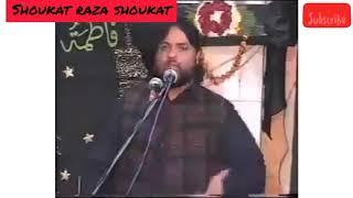 shoukat raza shoukat tribute to shaheed benazir bhutto 27 december status