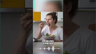 뉴키피디아[티그린 97] 몸이 녹슬지 않으려면?