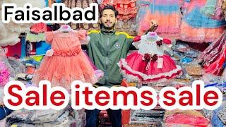 New stock baby baba garments | Whole sale godam Pakistan | Cheap prices garments |