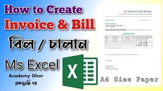 How to Create a Bill & Challan in Microsoft Excel | Invoice & Bill Design in MS Excel | Academy Ghor