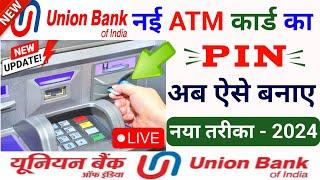 Union bank of india new atm pin generate,How to generate union bank of india atm pin,@SSM Smart Tech