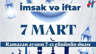 Ramazan ayının 7-ci günün duası - 7 MART İmsak və iftar vaxtları