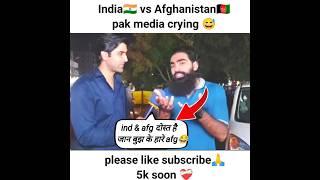 pak public funny reaction/#pakmediaonindia #viral