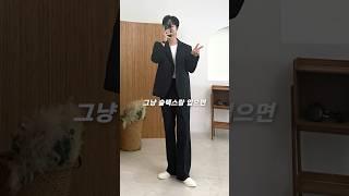무신사 쿨탠다드 딱 사야할 아이템만 알려드림! #무탠다드