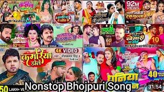 #Pawan Singh Ke Top 9 Bhojpuri Songs Of 2024 | Papular Nonstop New Bhojpuri Mp3 Gane.