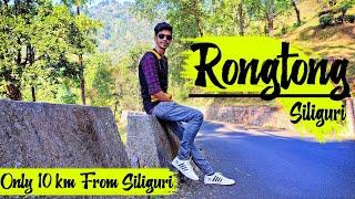 Rongtong | Siliguri Vlogs | Best Place in Siliguri | The Crazy Talker