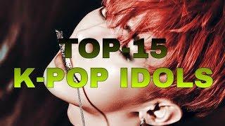 【ТОП-15 К-ПОП АЙДОЛОВ ● TOP-15 K-POP IDOLS】