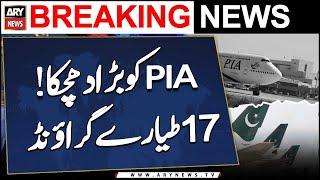 PIA's Europe flight operations is in Danger! Crisis Continue