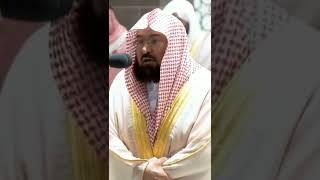 Shaikh Abdul Rahman Al Sudais Surah Rahman