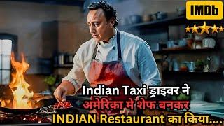 Indian Taxi Driver Got Chef Job In America & Shock Everyone ⁉️️ | Movie Explained in Hindi