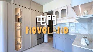 【驗收成果 - 屯門 Novoland】710呎 雲石紋岩板｜條子玻璃吊櫃｜英式花線牆身｜岩板特色牆｜奶茶杏色高身衣櫃｜室內設計｜訂造傢俬