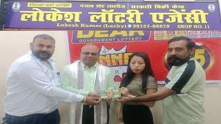 2.5cr Maharashtra ke Navnath Jagdale winner  Nagaland state Monthly  10 June 2023