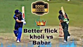 WHO is the better flick master ||Babar Azam vs Virat Kohli||Best cover|| Shots comparison