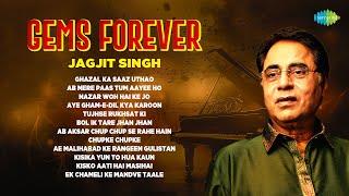 Gems Forever by Jagjit Singh | Chupke Chupke | Jagjit Singh Old Ghazals | Hindi Ghazal