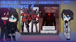 Skibidi toilet reacts to YT shorts |part 6 | desc