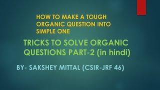 HOW TO MAKE TOUGH ORGANIC QUESTION INTO EASY ONE(in Hindi)|| CSIR QUESTIONS|| ROAD TO CSIR 2019