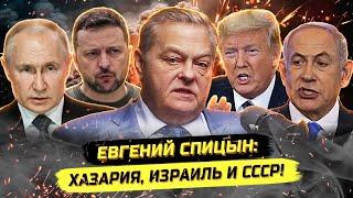 СПИЦЫН: Нужны кардинальные меры! Это тупик старого мира!