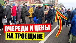 Горы МЯСА и САЛА | Запасаемся фруктами на зиму на Троещине | ЦЕНЫ на ярмарке на Закревского