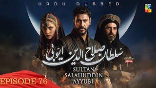 Sultan Salahuddin Ayyubi - Episode 76 [ Urdu Dubbed ] 23rd Sep 2024 - Presented By Mezan - HUM TV