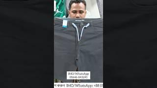 সস্তায় টু-কোয়াটার কিনুন#twoquarterpant2024 #shorts #shwapnilkawsarvlogs #fashion