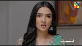 Tum Mere Kya Ho - Episode 68 - Recap - 2nd July 2024  [ Adnan Raza Mir & Ameema Saleem ] - HUM TV