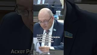 Казахстанцы вынуждены брать кредиты на продукты питания