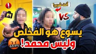 مسيحية تفقد أعصابها بعد أن كشف هذا المسلم حقيقة إيمانها الأعمى! ️