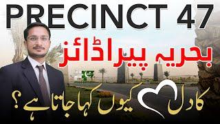 Heart of Bahria Paradise | Precinct 47 | Bahria Town Karachi