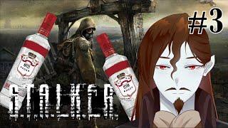 S.T.A.L.K.E.R. | Breaking and Entering the Brain Scorcher