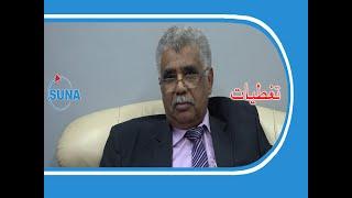 #السودان #سوناl  وكالة. السودان للانباء تحاور   رئيس الحزب الاتحادي الموحد