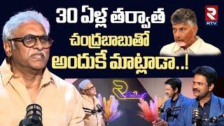 Daggubati Venkateswara Rao About CM Chandrababu | చంద్రబాబుతో అందుకే మాట్లాడా! | RTV