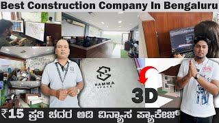 BEST CONSTRUCTION COMPANY IN BANGALORE || NAMMA SPACE CONSTRUCTIONS