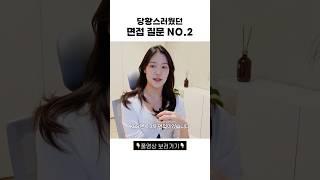 욕심이 많은 것 같네요..?