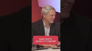 Дмитрий Чубашенко, выпуск программы ПУЛЬС от 06.11.2024