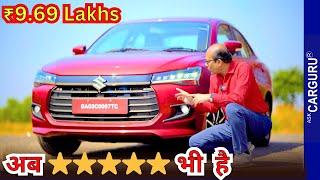 कौन जीता power या Average? Maruti Dzire Petrol Manual Review  Ask CARGURU