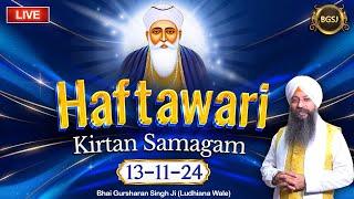 Beant Mahimaa Taa Kee (13/11/24) | Bhai Gursharan Singh Ji (Ludhiana Wale) | Kirtan | HD