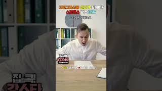 뭔일? 강동구 고덕그라시움 신고가 릴레이 스트레스 받는 스트레스 DSR