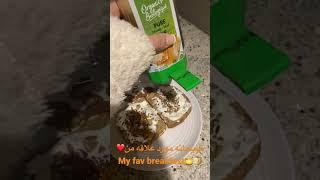 What I eat for breakfast️صبحانه مورد علاقه من/عسل ارگانیک/wholesome yummy breakfast