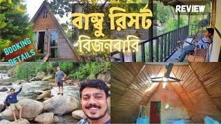 দার্জিলিংয়ের কাছেই এক অচেনা পাহাড়ি গ্রাম | Darjeeling Bijanbari Bamboo Resort Full Travel Guide