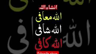 only islamic wazifa #wazifamehfil #urdu #grow #wazifa #dua #bestkalmat #islamicprayer #love #duet